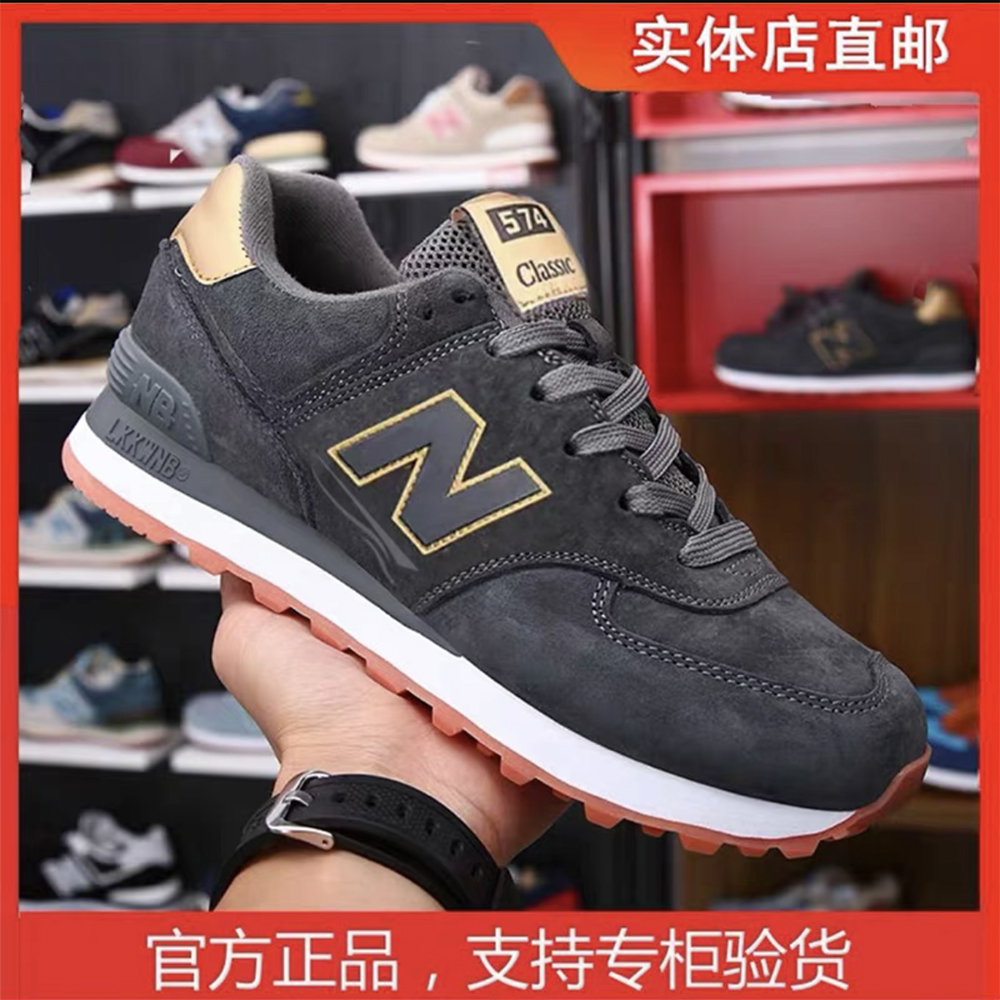 新百伦透气休闲跑步鞋-第5张图片-提都小院 新百伦透气休闲跑步鞋-第5张图片-提都小院