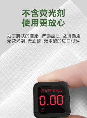 NV亲肤洁面巾中国洗脸巾一次性