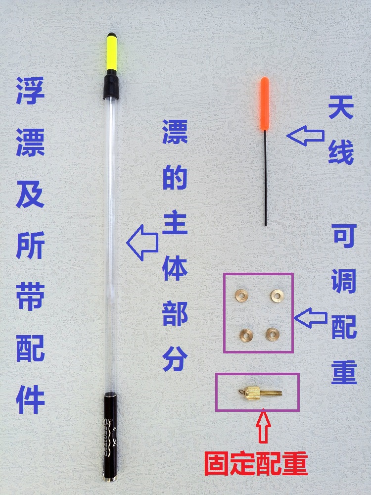 冬钓小号浮漂，滑动式浮漂、远投漂、深水漂(已到货）-图0