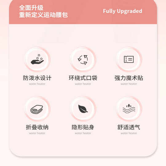 Riñonera deportiva ligera e impermeable con ajuste de velcro