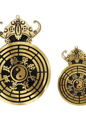 铜九星钱蝙蝠铜钱挂件随身吉祥物