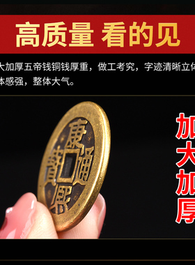 客厅铜葫芦钥匙扣挂件随身五帝钱