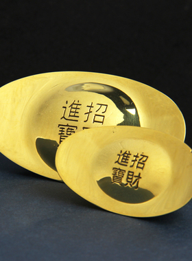 实心元宝供奉财神摆件工艺礼品