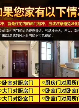 黄铜五帝钱门对门挂件