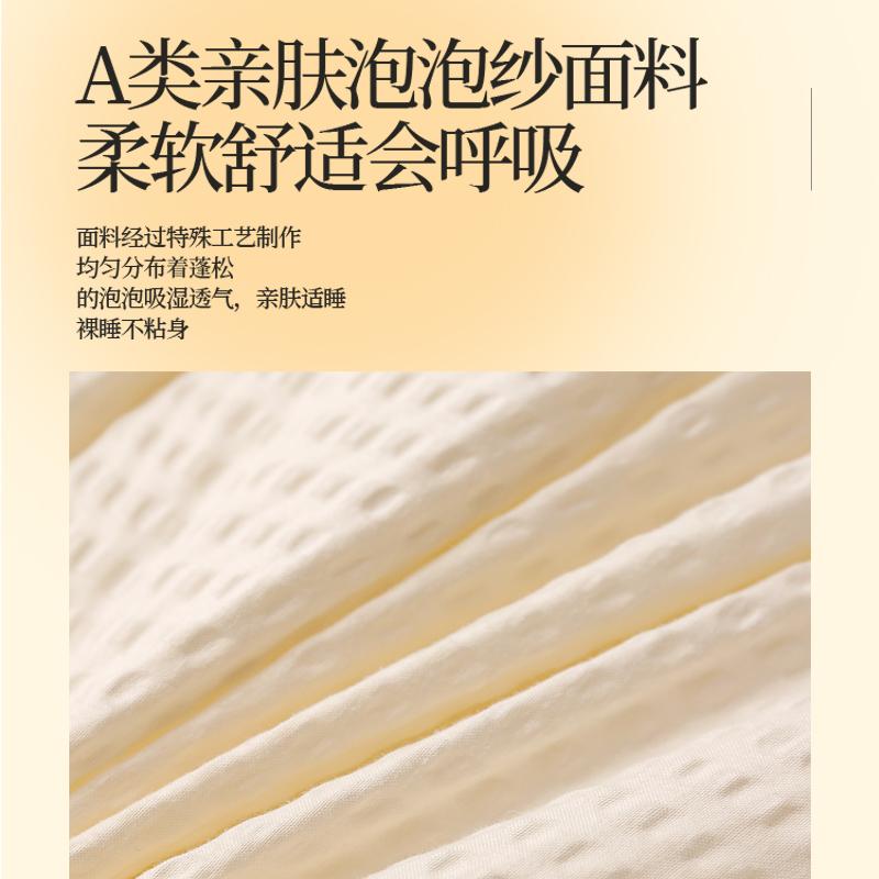 A类夏凉被泡泡纱原棉大豆纤维被芯春秋保暖加厚母婴宿舍单双人被