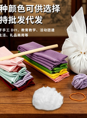 艾草锤养生郁金香手工diy材料包
