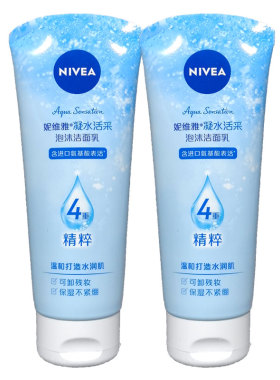 补水妮维雅凝水活采泡沫洁面乳