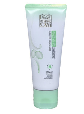 洗面奶洁面乳水润保湿补水百雀羚