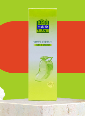百雀羚草本焕亮莹润100ml柔肤水