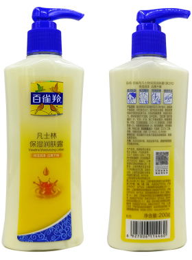PECHOIN/百雀羚凡士林保湿润肤露