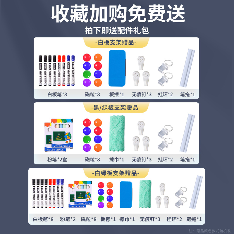 紫微星黑板支架式可折叠单双面写字板儿童家用教学小黑板会议商用可擦磁性粉笔公告绿板移动画板车间白板看板 - 图3