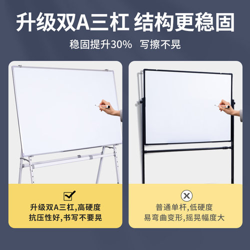 紫微星黑板支架式可折叠单双面写字板儿童家用教学小黑板会议商用可擦磁性粉笔公告绿板移动画板车间白板看板 - 图1