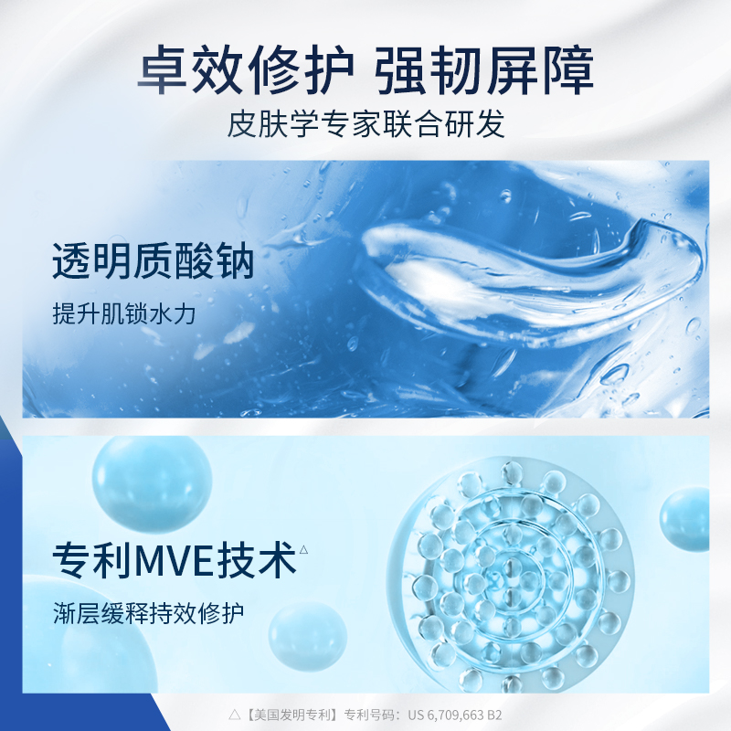 CeraVe 适乐肤C乳身体乳C霜秋冬全天神经酰胺补水保湿护肤乳润肤