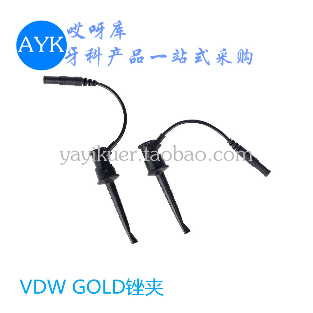 牙科材料德国VDW RAYPEX6 RAYPEX5根测仪锉夹通用 Gold锉夹2个/包 - 图0