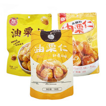 Reputable Xylitol Red Tea Taste Oil Chestnut Ringan Chestnut is small to eat snacks ready-to-eat food bagged 150g sacks