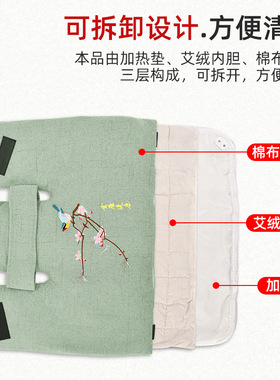 电加热艾灸艾绒护肩颈肩周热敷包