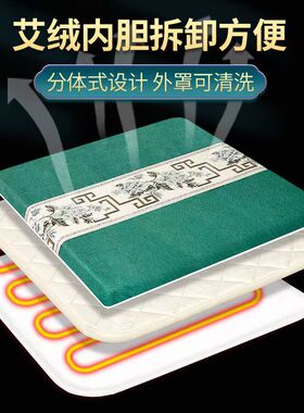 电加热艾绒坐垫家用公室可调温艾灸棉麻艾灸垫打坐发热艾草坐垫