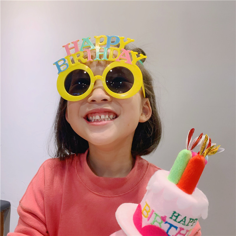 宝宝生日派对眼镜网红拍照道具一套搞怪装饰儿童生日快乐场景布置 - 图2