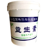 Beaskyeeeeee, корова, овца, курица, утка и кролики для кормовой добавочной бактериопулии Bacillus Beficier