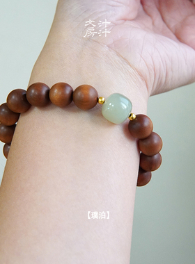 汁汁文房 【璞泊】10mm黑肉老山檀手串