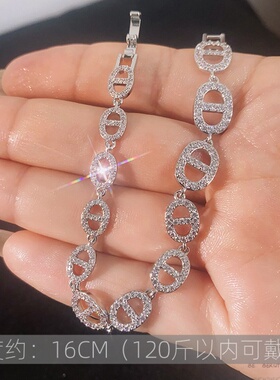 CD满钻猪鼻子手链女高级感