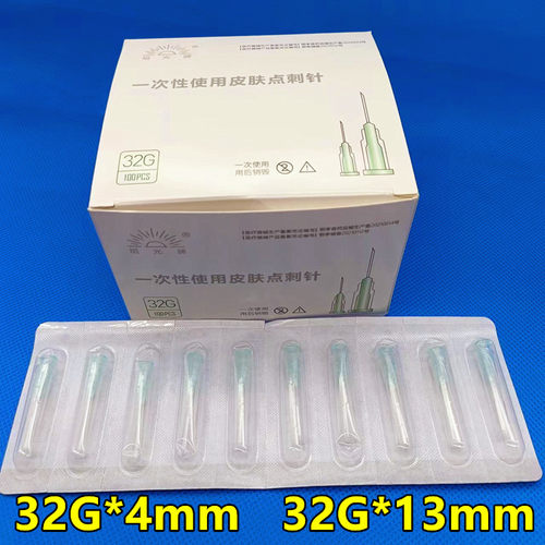 34g针头2.5mm无痛小针头1.5mm32g4mm13mm超细针头蚊子针一次性 - 图1