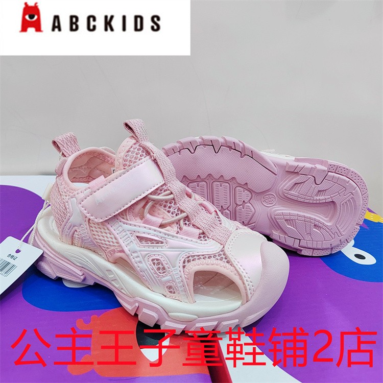 Abckids童鞋商场同款2024夏季女童悠闲沙滩彩色凉鞋p423208476-图0