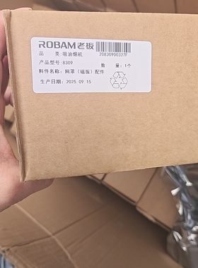 老板油烟机原装滤网配件8218/8316/9500/8213/8211原装滤网网罩