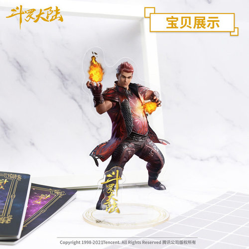 正版 斗罗大陆动画唐三小舞史莱克七怪柯式印刷亚克力立牌摆件 - 图2