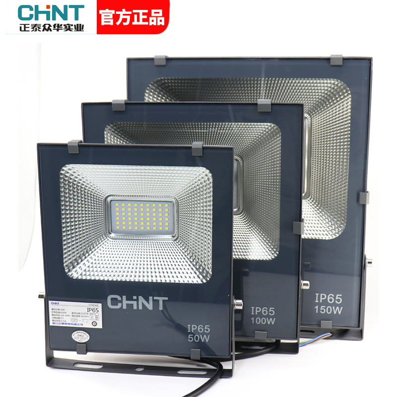 正泰投光灯led户外防水防爆超亮广告招牌投射灯 100w150w200w路灯 - 图1