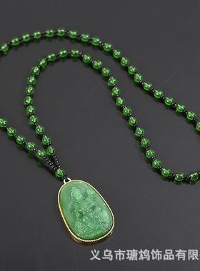 金镶玉八大守护神项链深绿玉仿翡翠十二生肖本命佛毛衣链浅玉项饰