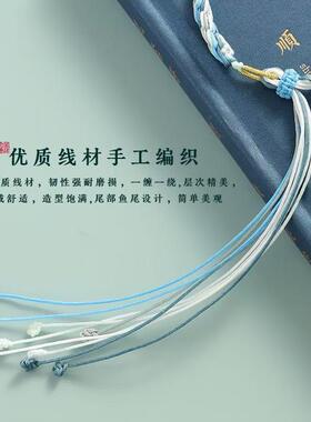 端午节轮回手绳手工编织五月节七彩鱼尾轮回五彩绳男女本命年红绳