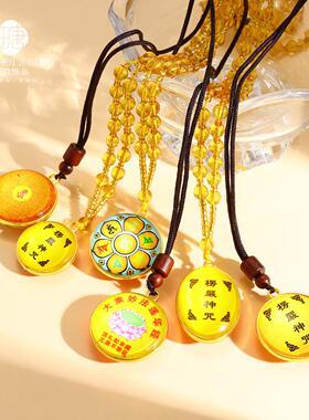 古法琉璃楞严咒圆形吊坠佛项链挂件多咒经文结缘项链图像款式可定