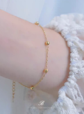 含金量5%满天星14K包金豆豆手链