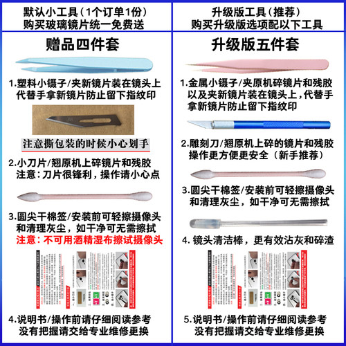适用于realme真我Q2 Q2Pro Q2i后置摄像头玻璃镜片 照相机镜面盖 - 图0