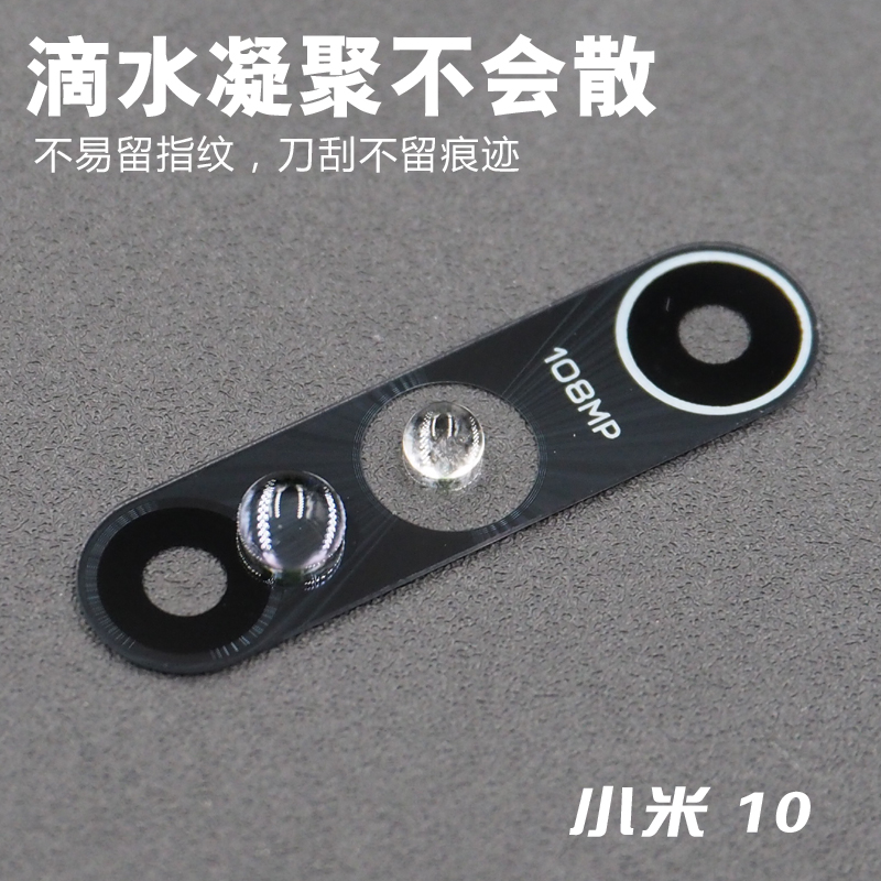 适用于小米10后置摄像头玻璃镜片厡装 Mi10pro相机镜圈镜面盖镜框 - 图2