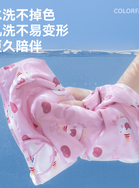 洛克兄弟儿童冰丝防晒面罩