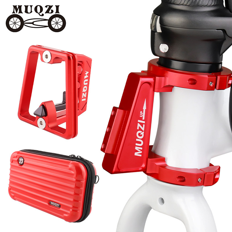 MUQZI folding car front bag mounting seat pig nose pad