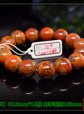 纯天然宣化战国红男女款手串
