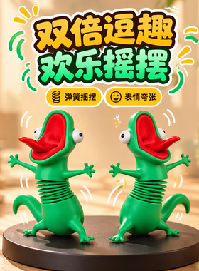 河狸变身计划绿蜥蜴弹簧摆件解压