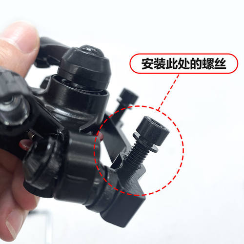 自行车碟刹器通用螺丝垫片安装转接底座螺丝大全A柱B柱通用内六角 - 图0