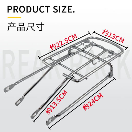 Рама заднего сиденья велосипеда, 16-дюймовый детский велосипед, прочная пассажирская утолщенная стойка для велосипеда, универсальная вешалка для одежды с косой головкой и плоской головкой