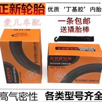 Positive New Bicycle inner tube 12 14 14 18 18 20 24 28 28 26X1 95 1 75 1 50 baby carrier inner tube