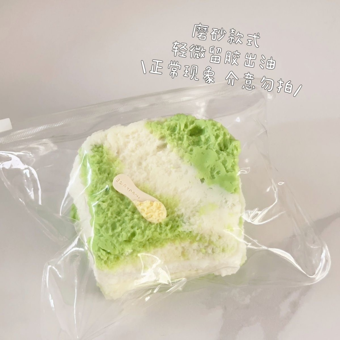 抹茶捏捏三层厚吐司捏捏硅胶捏捏少女心玩具学生党平价水感超软 - 图1