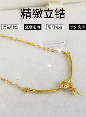 DIY珍珠配件打结扣吊坠空托