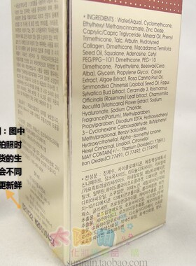 谜尚韩国大红色50ml裸妆粉底霜