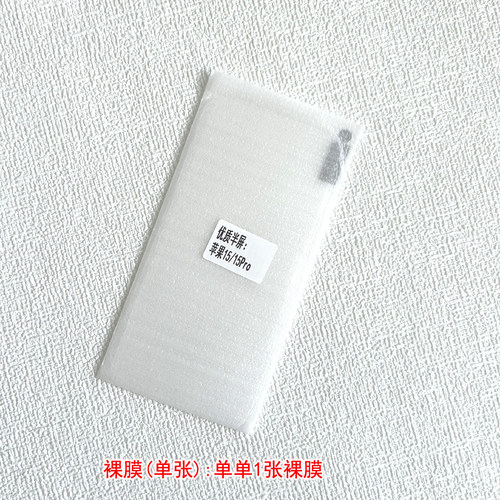 适用华为 NOVA 3 3i 4 4E 5 5Z 5i Pro 6 7 8 9 10Z 10 SE 11 12 13 14 15 活力版 钢化膜手机膜贴膜优质半屏 - 图0
