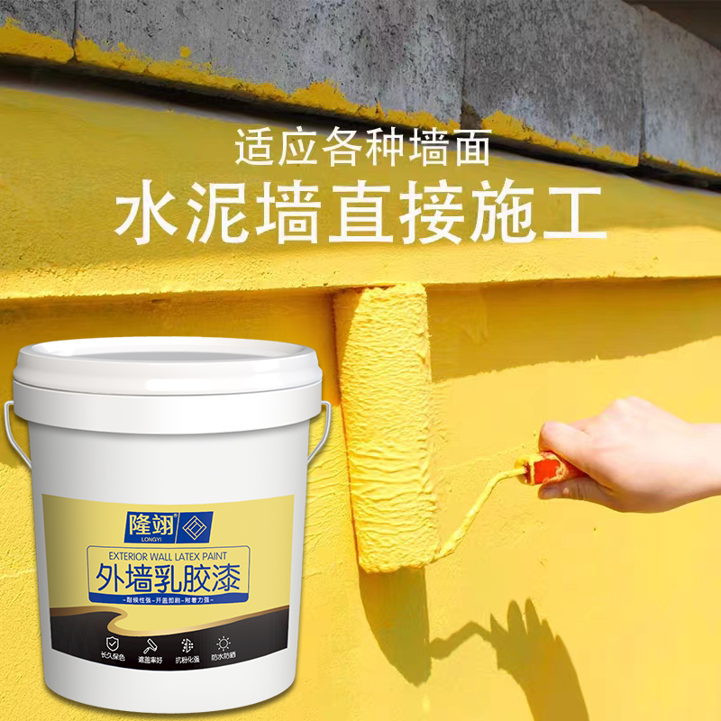 白色外墙乳胶漆彩色卫生间墙面漆防水防晒涂料大桶防霉抗碱户外用 - 图0