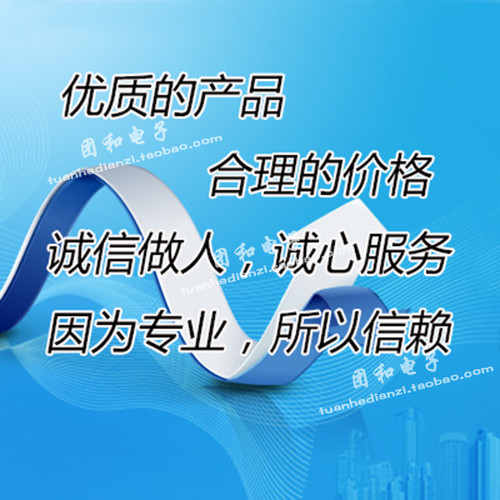 全新原装AD8569ARM SOP芯片价格咨询为准 - 图0