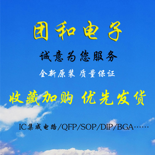 全新原装AD8569ARM SOP芯片价格咨询为准 - 图1